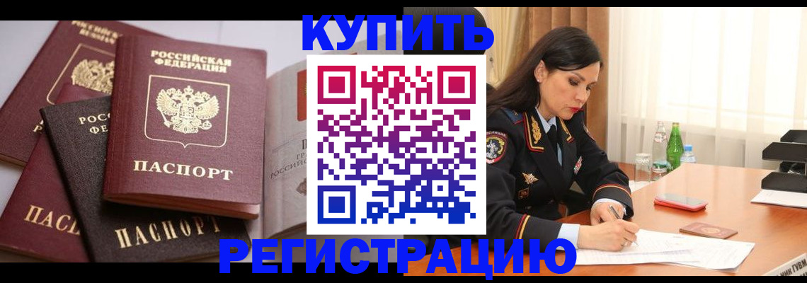 пропишу в квартире в Охе