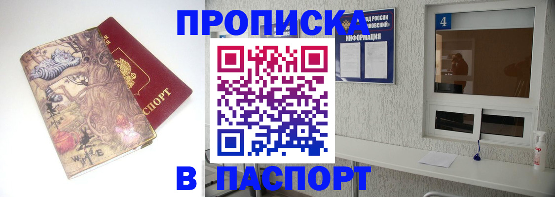 найти адрес прописки в Охе