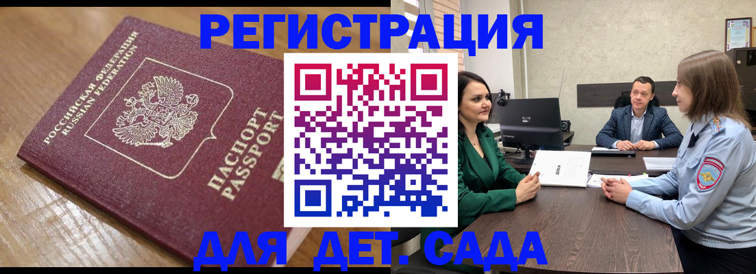 регистрация для школы в Охе